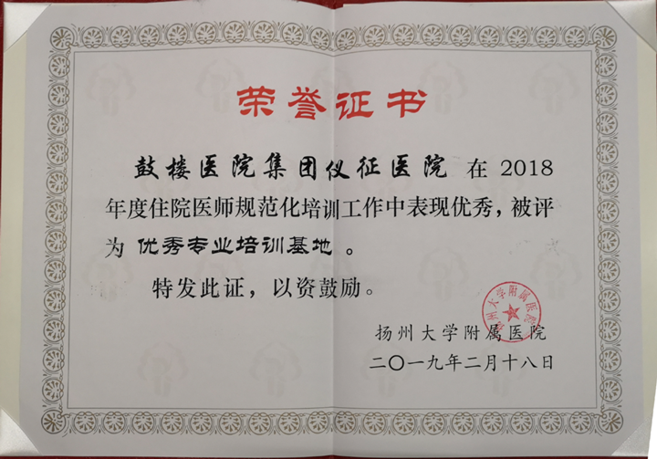 基地证书_副本.png 基地证书_副本.png
